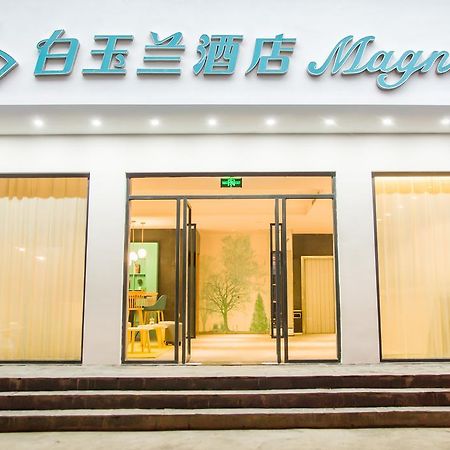 Magnotel Yangshuo West Street 외부 사진